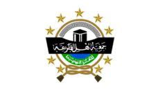 Profil PCNU Pengurus Cabang Kabupaten Tegal